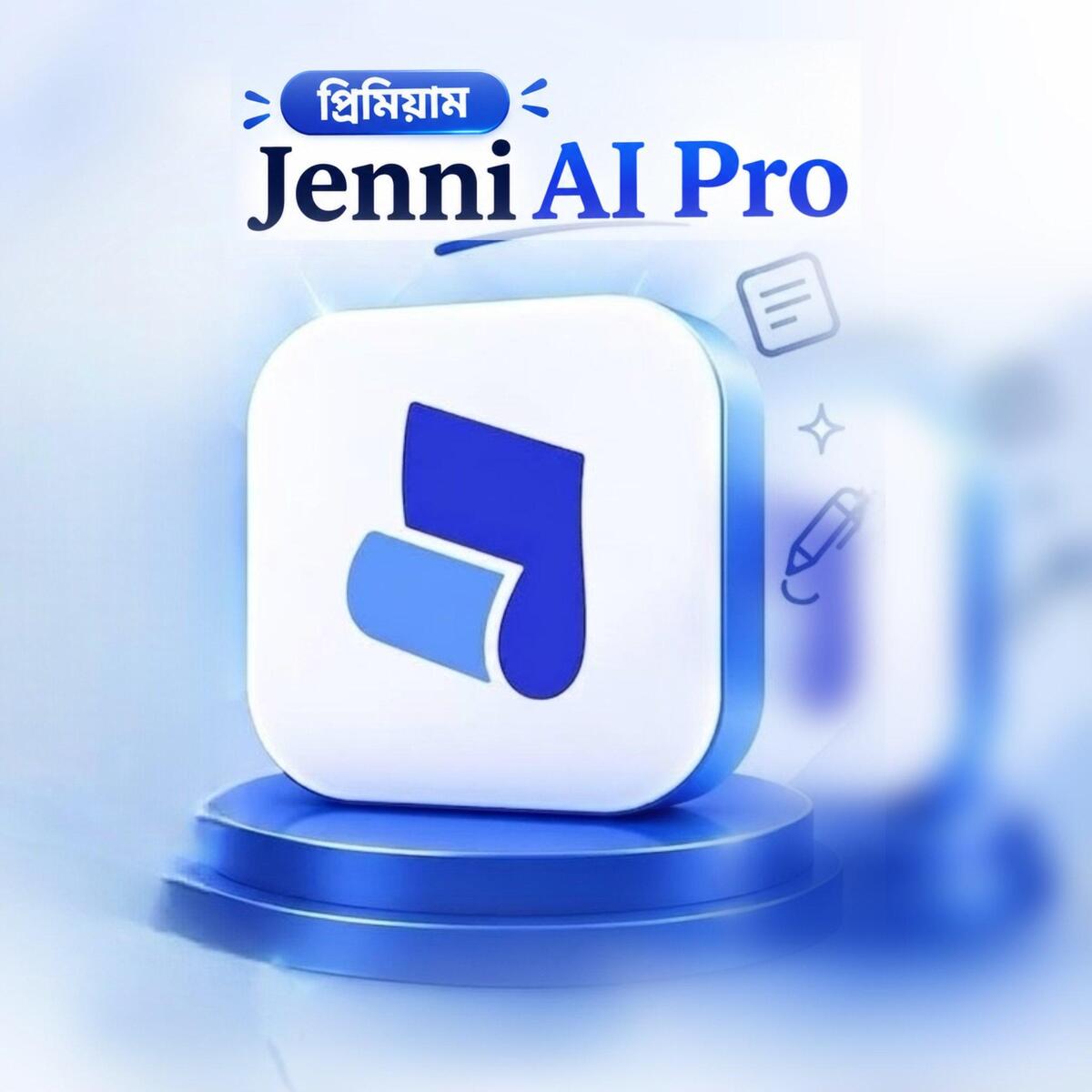 Jenni AI Pro – ১ মাস মাত্র ৩০০ টাকা