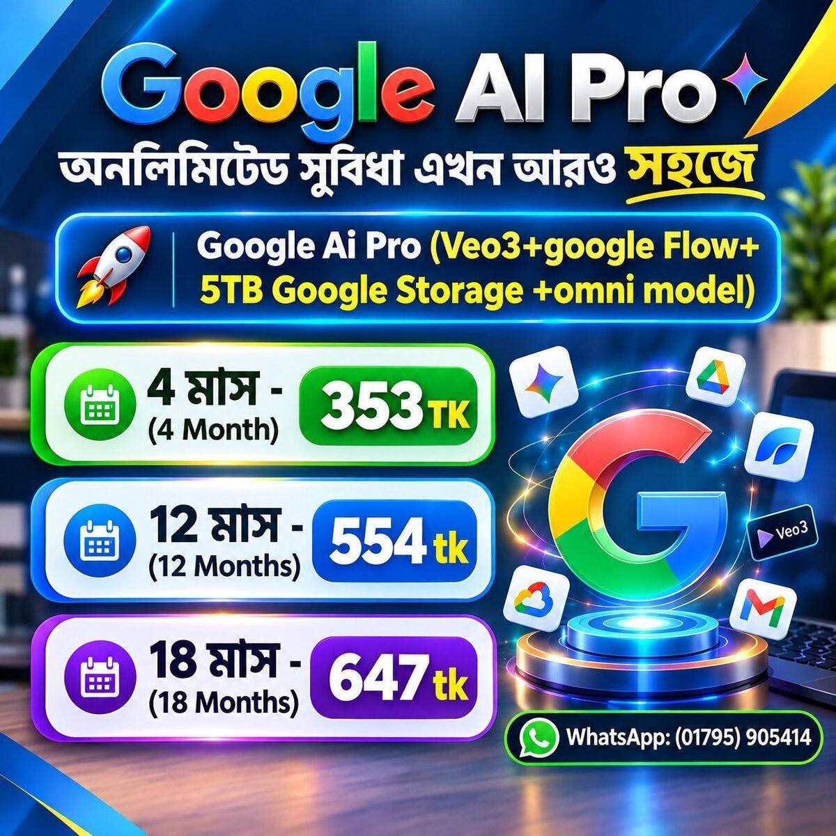 🚀Google Ai  Pro🚀 (Veo3+google Flow+ 5TB Google Storage +omni model)