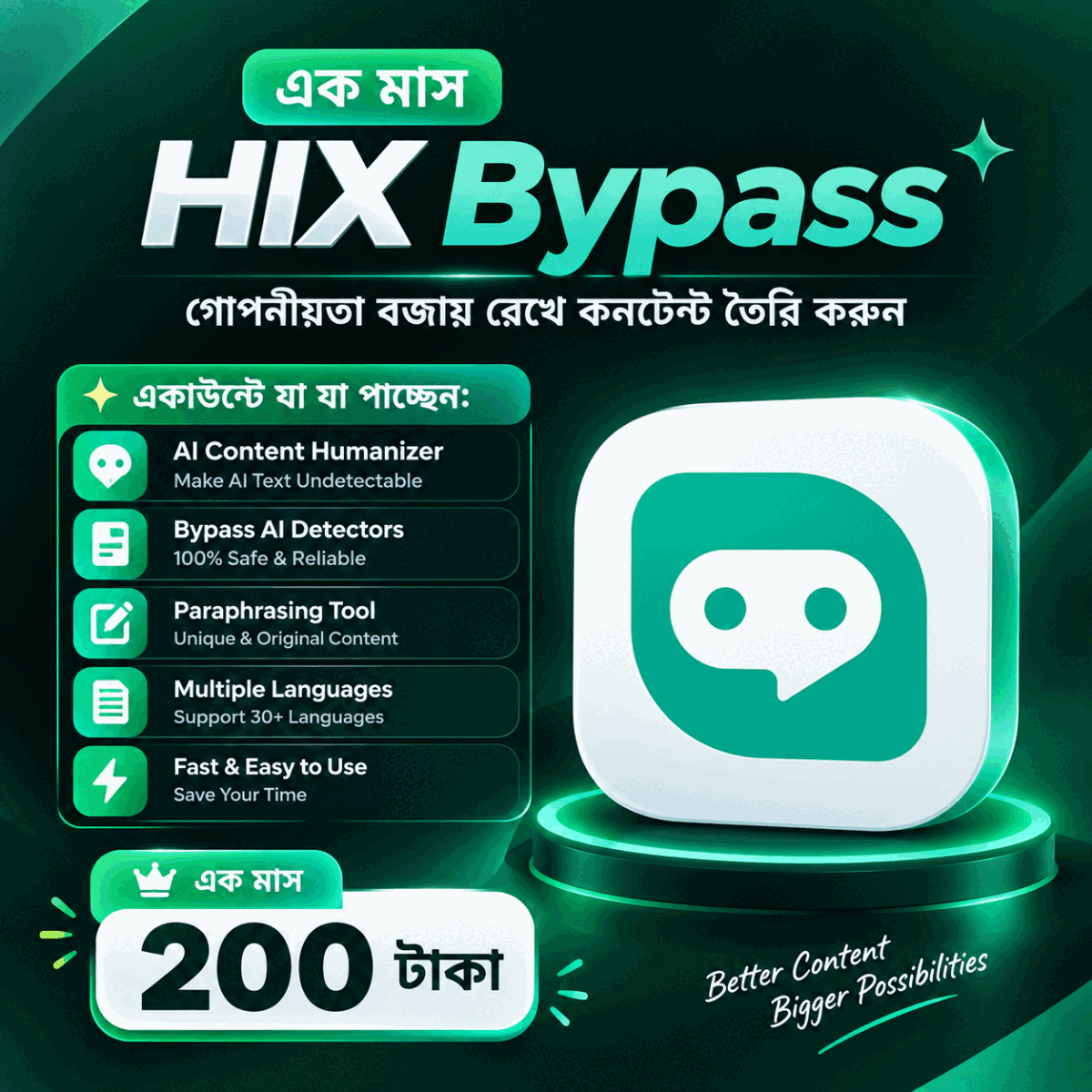 HIX Bypass – AI Content Humanizer & Subscription Banner